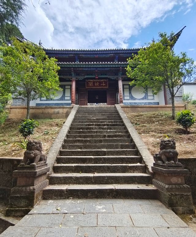 巍寶山
