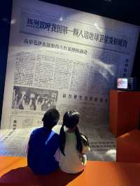 帶娃看一場沉浸式「航天科普展覽」