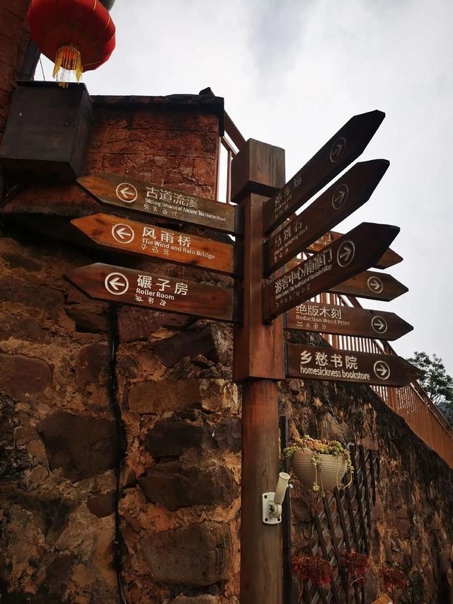 普洱那柯里 普洱那柯里