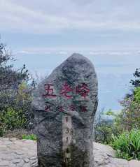 廬山兩天兩夜攻略