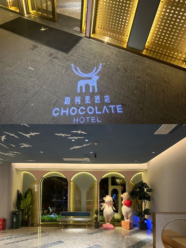 發現長沙的寶藏酒店！