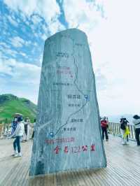 伊昭公路·一路美景