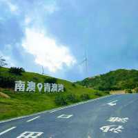 青澳湾，夏日與海灘的浪漫邂逅