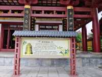 唐山市大唐興國禪寺