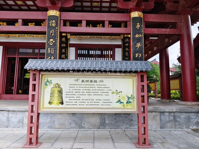 唐山市大唐興國禪寺