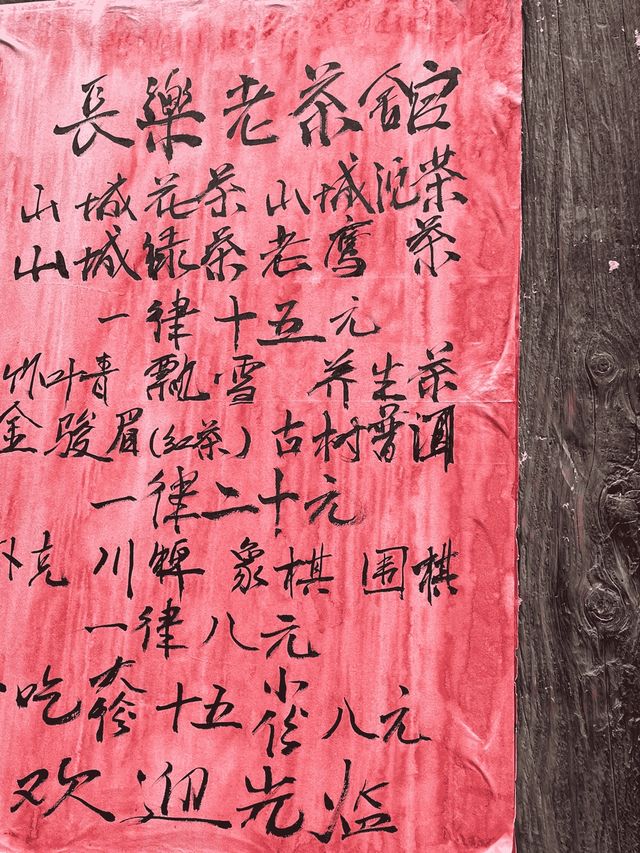 假期重庆旅游攻略（避开人流版）