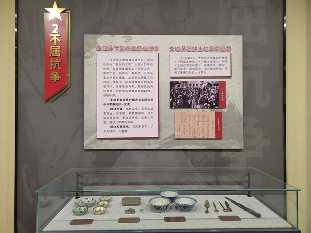 “英雄大治，革命搖籃”