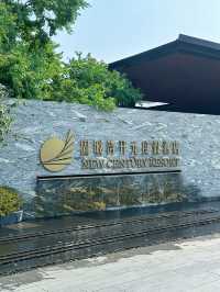 高淳水鄉園林畫卷，這間酒店有點東西!