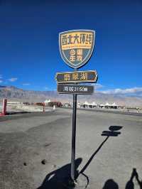 青甘大環線——西安之旅。