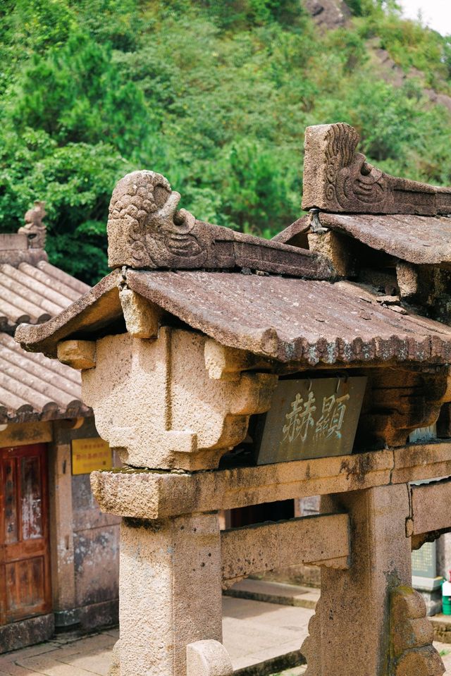 溫州 | 聖井山明代石殿,一場跨越時空的邂逅。 溫州 | 聖井山明代石殿,一場跨越時空的邂逅。