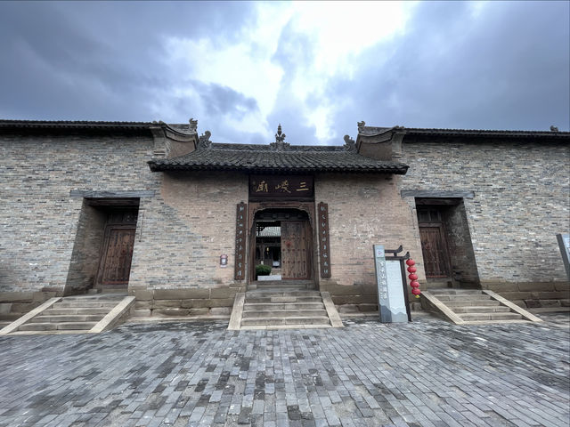 三峻廟。