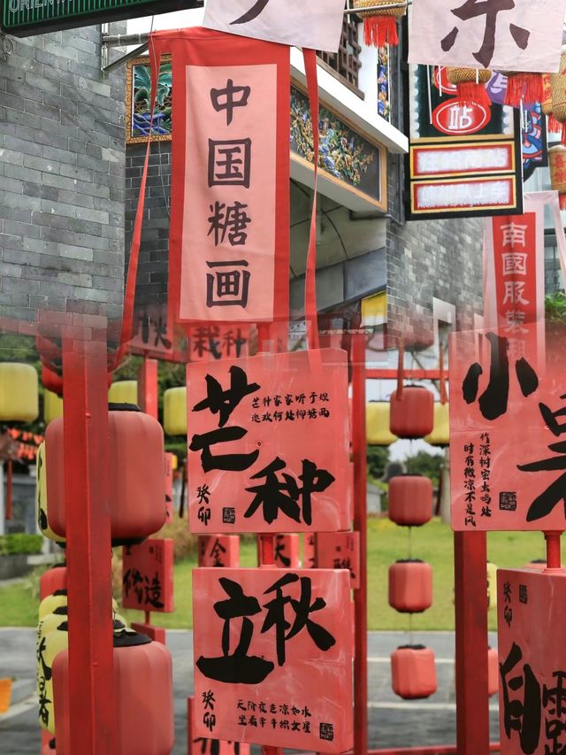 廣州嶺南印象園，太值得一去了！！