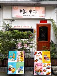 佛山探店| 藏在民居大廈裡的溫馨小店。