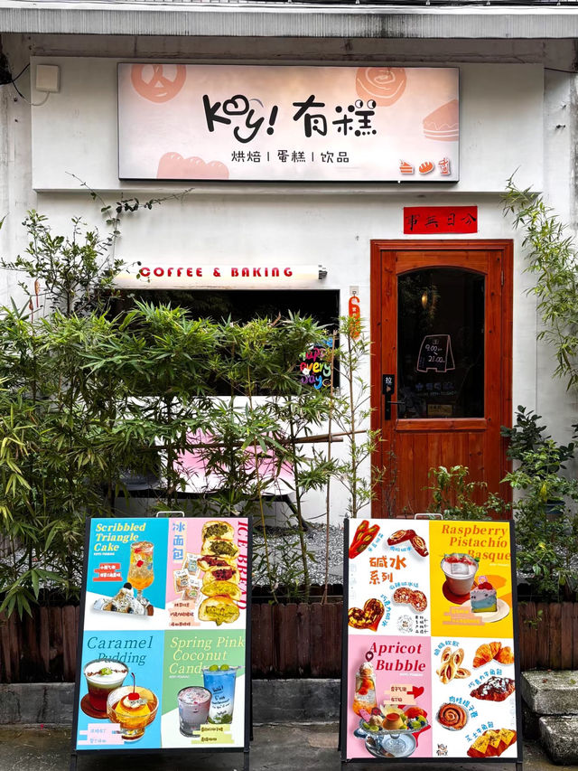佛山探店| 藏在民居大廈裡的溫馨小店。