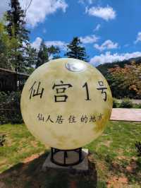 吸氧吸負離子好地方，避暑好去處！