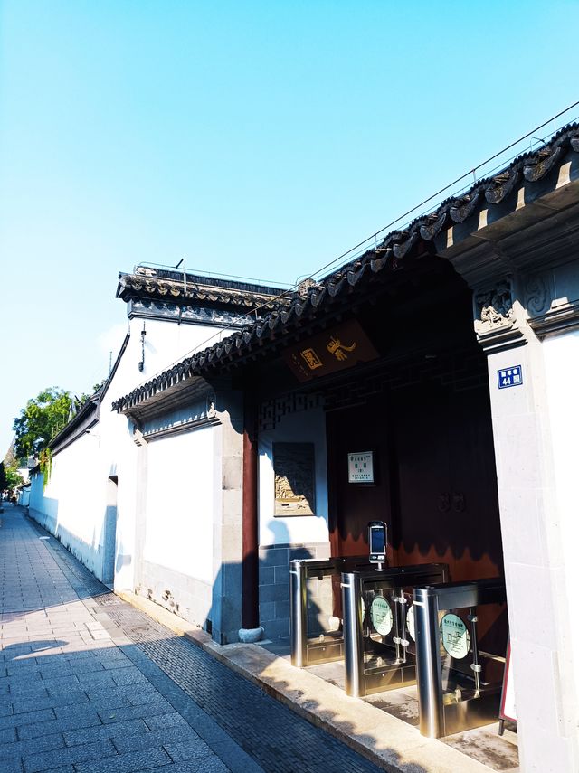 蘇州第二十三園。