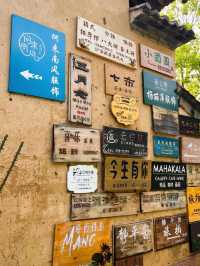 《沙溪古鎮遊玩攻略》。