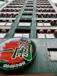 拉麵聖殿的味覺之旅：在福岡一蘭總部的美味時光