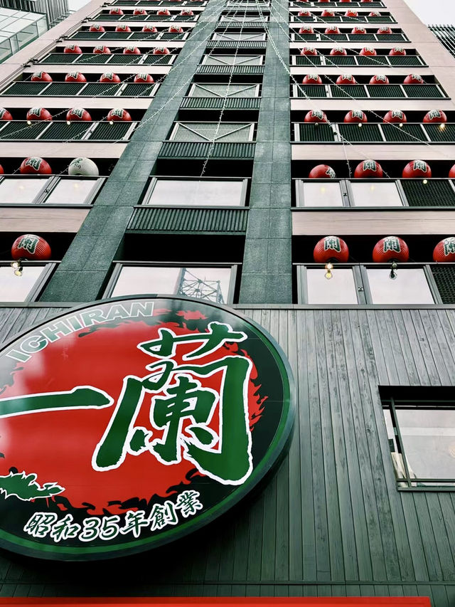 拉麵聖殿的味覺之旅：在福岡一蘭總部的美味時光