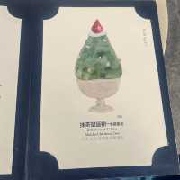 단수이강 뷰 보면서 빙수 한그릇 🍧