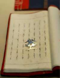 從江永女書看古代女性的精神世界