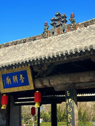 運城台頭廟|和諧之美