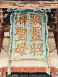 五千年很遠，山西很近。