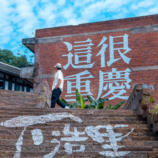 比起洪崖洞❗️我更喜歡重慶這幾個寶藏地方……||在重慶呆了3天走了5w多步