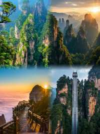 張家界。一個去了還想去的地方