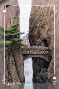 黃山文藝旅行指南/水墨徽州，雲端漫步
