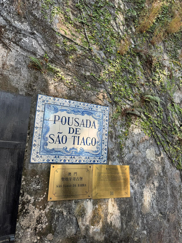 澳門聖地牙哥古堡酒店 | 穿越時空的探尋