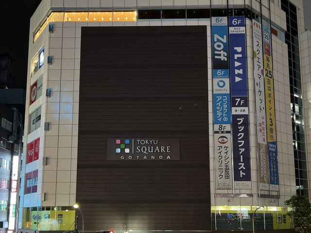 東京 | 性價比天花板酒店，住過就愛上！🥰
