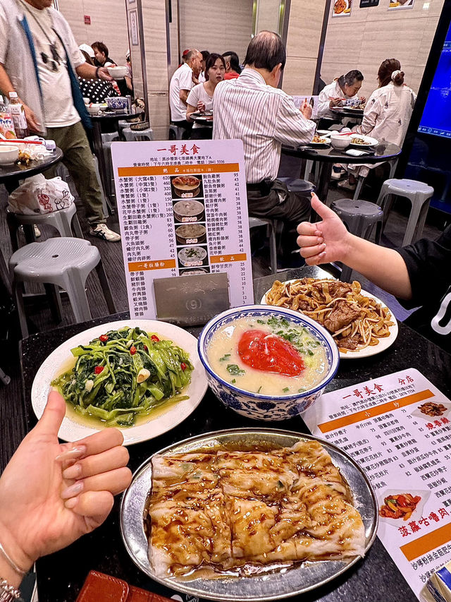 一哥美食店：澳門地道美味之巔