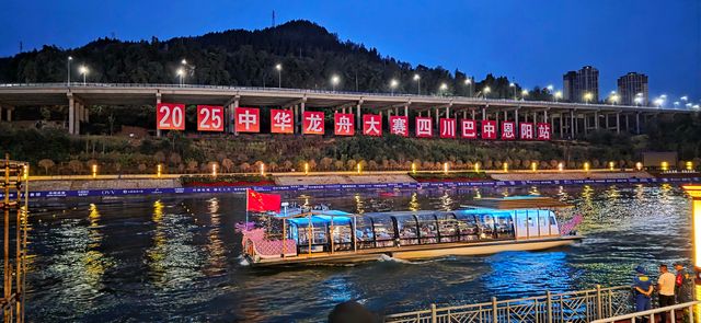 下榻興合陽光，邂逅恩陽夢華錄嘅別樣精彩