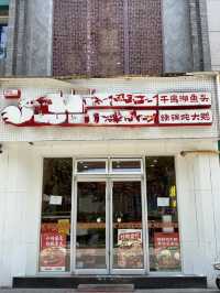 冇人覺得地鍋雞入面嘅澱粉質係yyds咩？！！