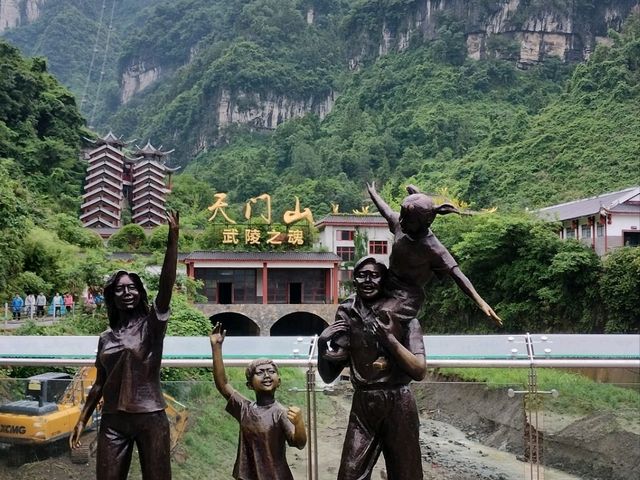 Tianmen fun time with cloud and rain