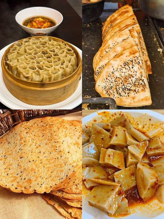 長治特產美食攻略