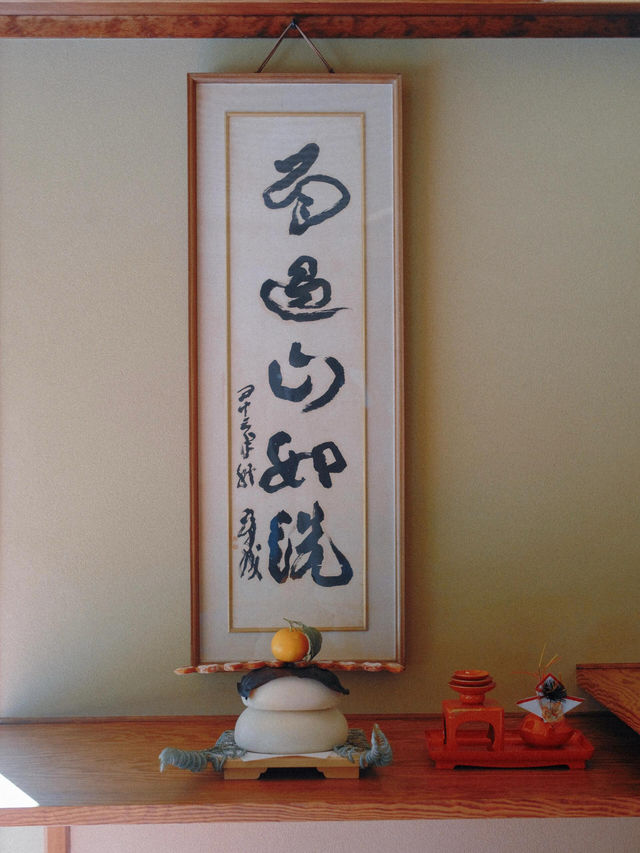 京都｜全球最好的威斯汀-佳水園