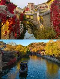 古北水鎮一日遊，最強旅遊攻略，等你來