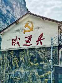 樂山市    金口河區勝利村