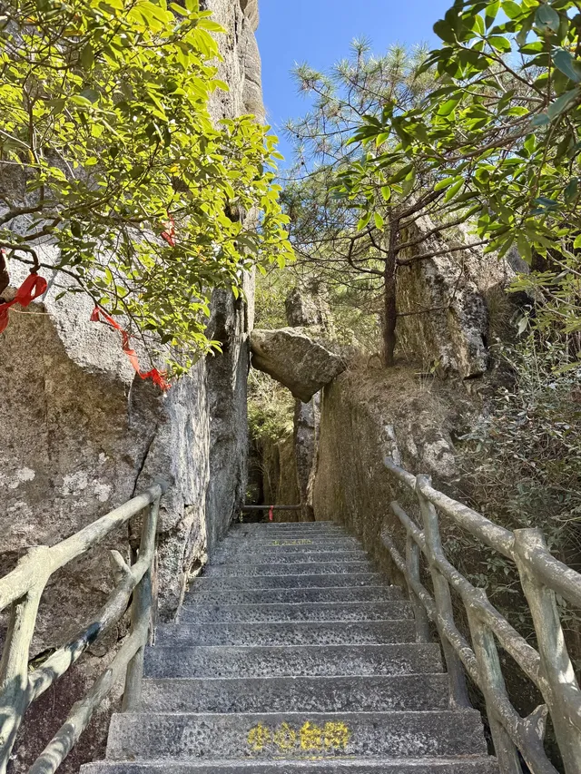 明月山+羊獅慕一日遊時間線 明月山+羊獅慕一日遊時間線