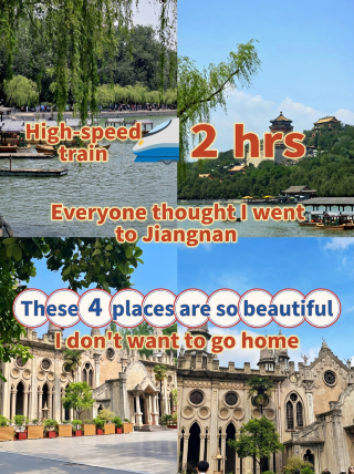 รถไฟความเร็วสูงอยู่ห่างออกไปเพียง 2 ชั่วโมง! สถานที่ "จำลองแม่น้ำเจียงหนาน" ทั้ง 4 แห่งนี้สวยงามจนคุณไม่อยากกลับบ้านเลย