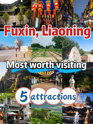 ฟู่ซินไม่ใช่แค่เมืองถ่านหิน | 5 สถานที่ท่องเที่ยวที่ไม่ค่อยมีคนรู้จัก การเดินทางสู่ดินแดนพุทธศาสนาบนทุ่งหญ้าอายุ 8,000 ปี