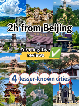 4 highly-rated cities within 2 hours of Beijing