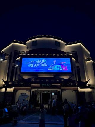 Experience a vibrant nightlife in Guli, Changshu