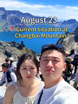 Changbai Mountain status as of Aug 23: bringing the wrong clothes is truly miserable.