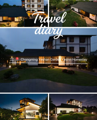 The ultimate summer getaway in Chongming—this Japanese-style homestay is stunning!
