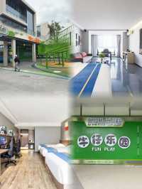 保定親子遊,逛牛仔樂園住宙斯電競酒店