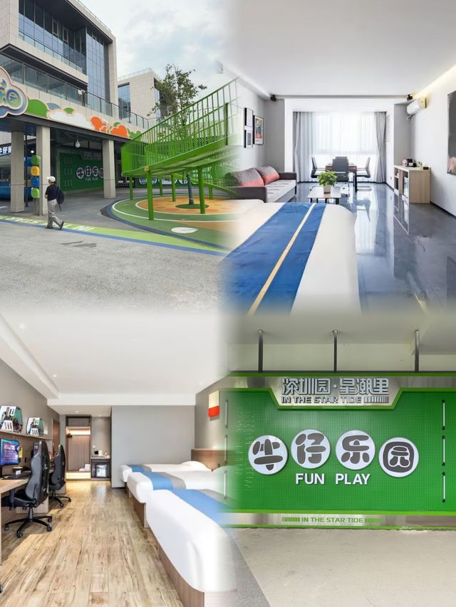 保定親子遊,逛牛仔樂園住宙斯電競酒店