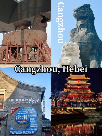 週末去河北，這四個城市比想像中好玩100倍